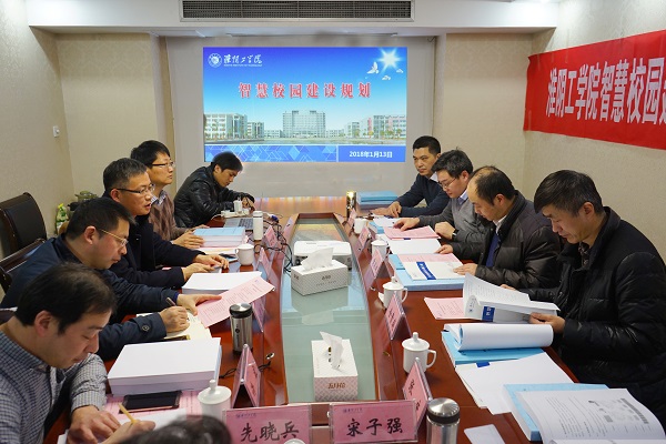 会议讨论.jpg