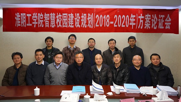 会议合影.jpg