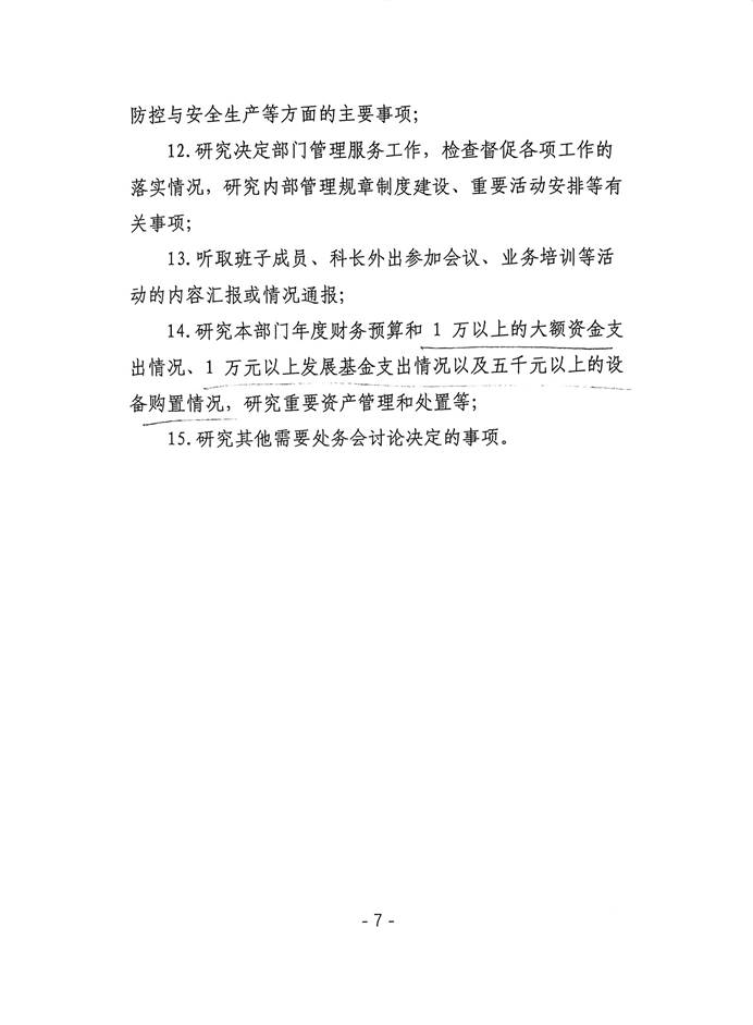 4d91315bb735d6220b124d8792c162b